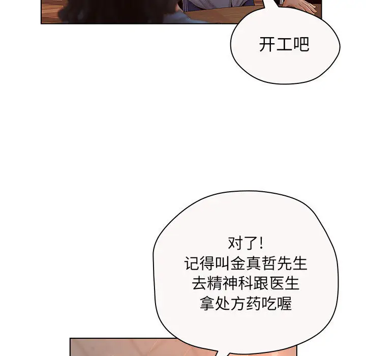 诬告[顶通]韩漫全集-第7话无删减无遮挡章节图片 