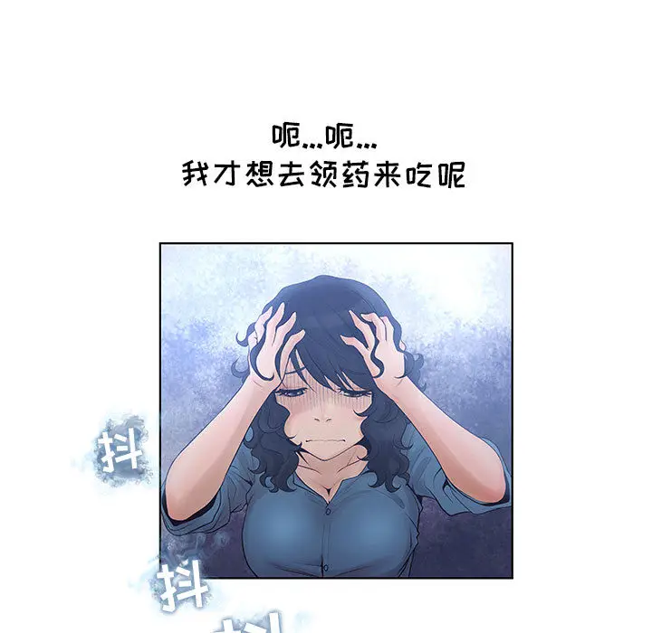 诬告[顶通]韩漫全集-第7话无删减无遮挡章节图片 