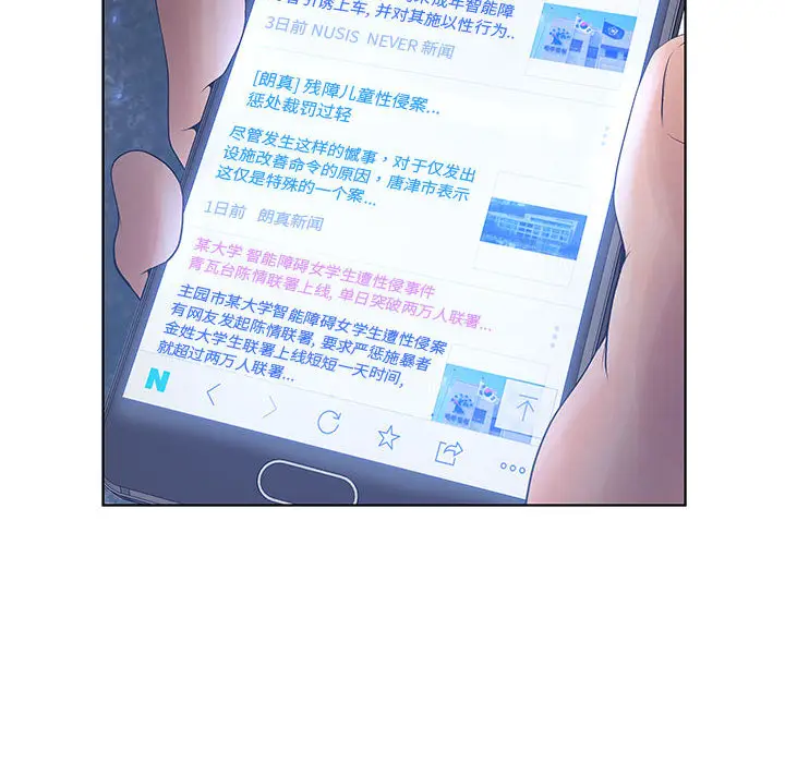 诬告[顶通]韩漫全集-第7话无删减无遮挡章节图片 