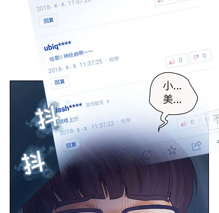 诬告[顶通]韩漫全集-第7话无删减无遮挡章节图片 