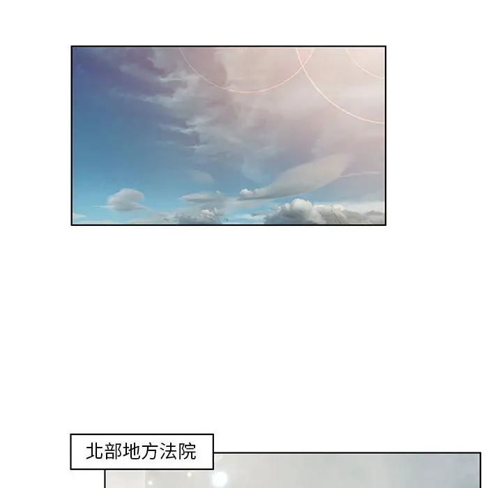 诬告[顶通]韩漫全集-第7话无删减无遮挡章节图片 