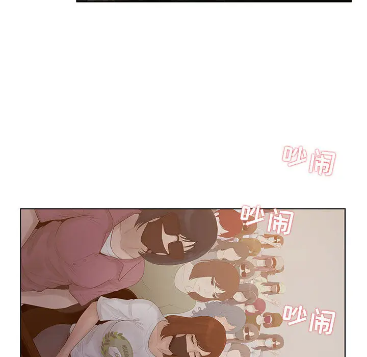 诬告[顶通]韩漫全集-第7话无删减无遮挡章节图片 
