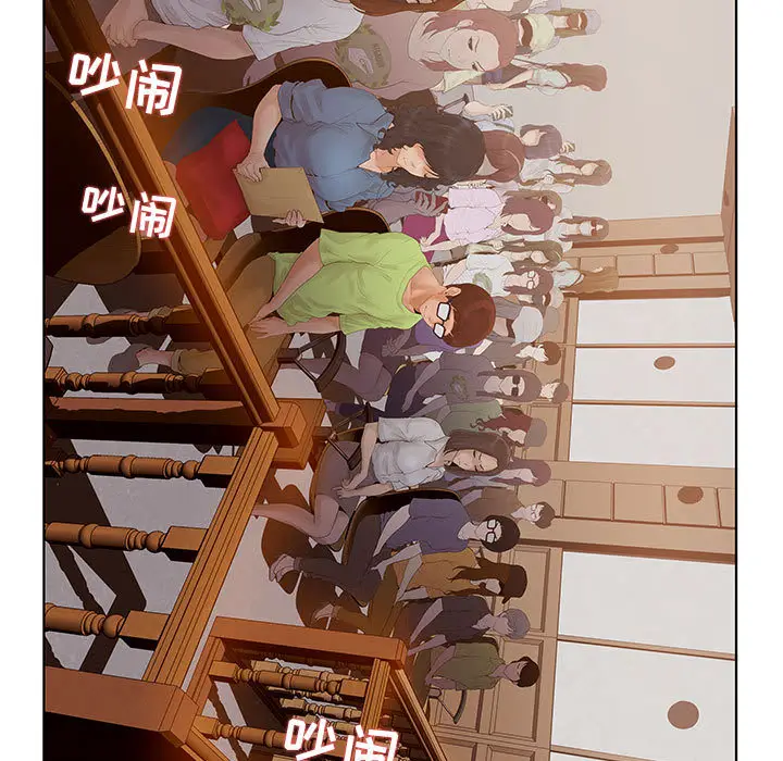 诬告[顶通]韩漫全集-第7话无删减无遮挡章节图片 