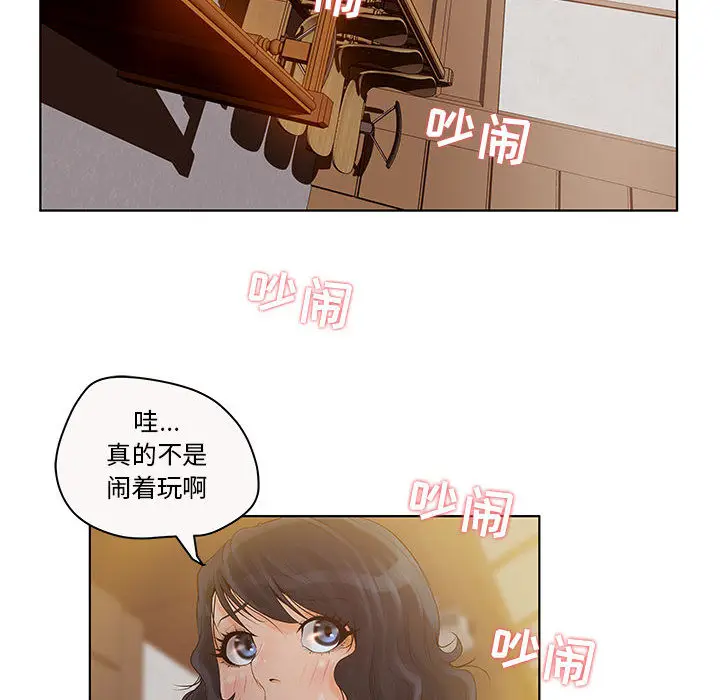 诬告[顶通]韩漫全集-第7话无删减无遮挡章节图片 