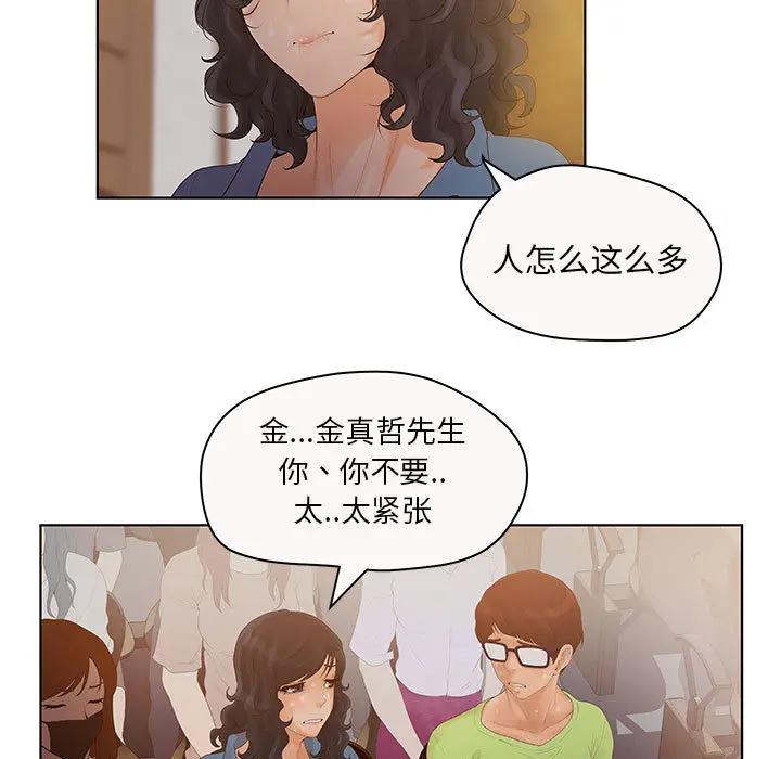 诬告[顶通]韩漫全集-第7话无删减无遮挡章节图片 