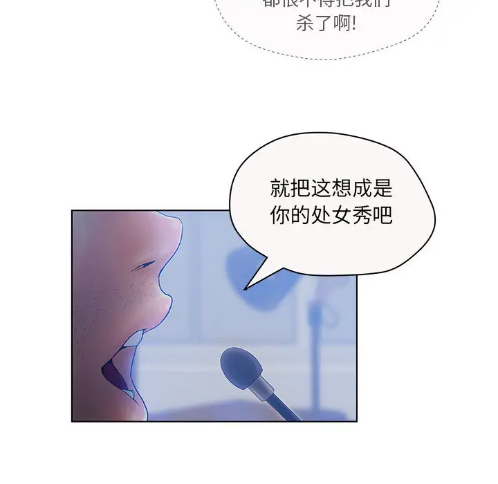 诬告[顶通]韩漫全集-第7话无删减无遮挡章节图片 