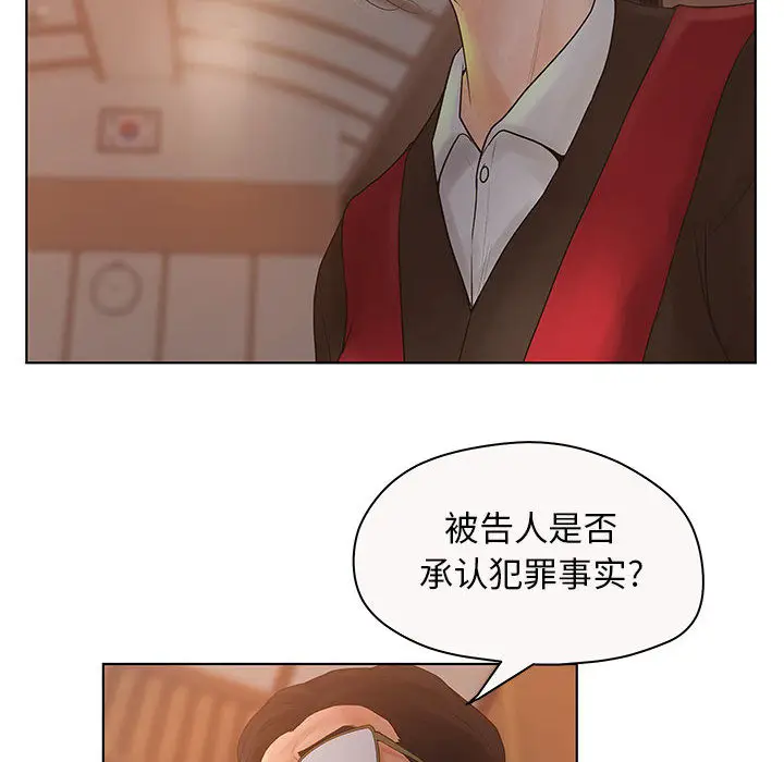 诬告[顶通]韩漫全集-第7话无删减无遮挡章节图片 