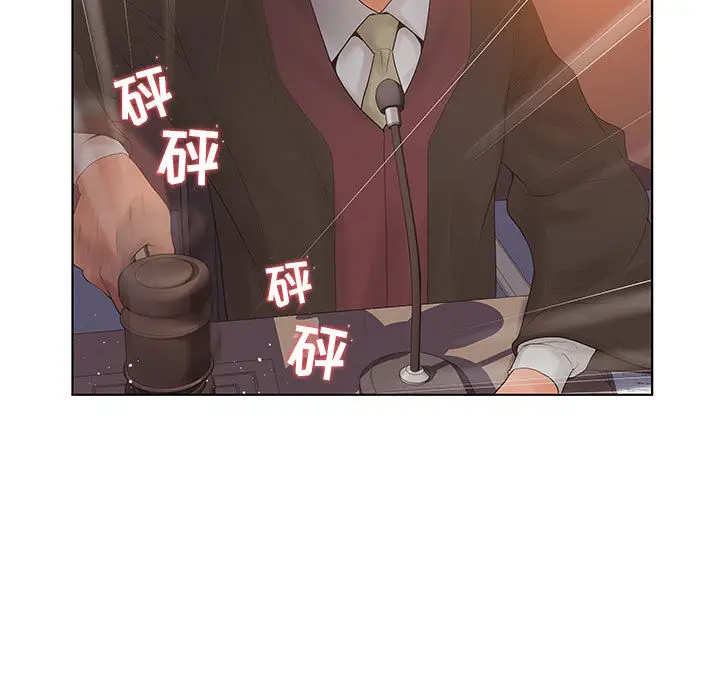 诬告[顶通]韩漫全集-第7话无删减无遮挡章节图片 
