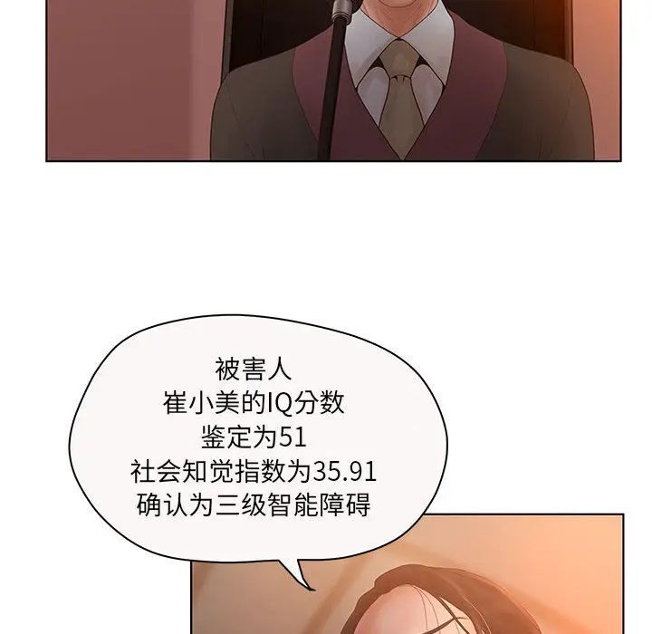 诬告[顶通]韩漫全集-第7话无删减无遮挡章节图片 