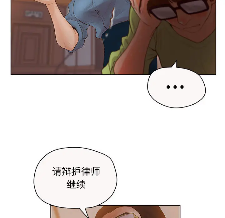诬告[顶通]韩漫全集-第7话无删减无遮挡章节图片 