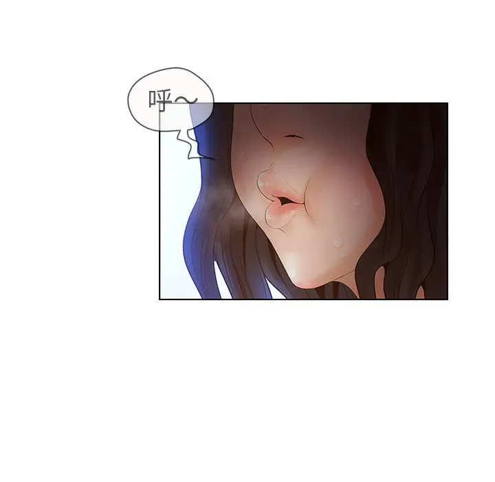 诬告[顶通]韩漫全集-第7话无删减无遮挡章节图片 