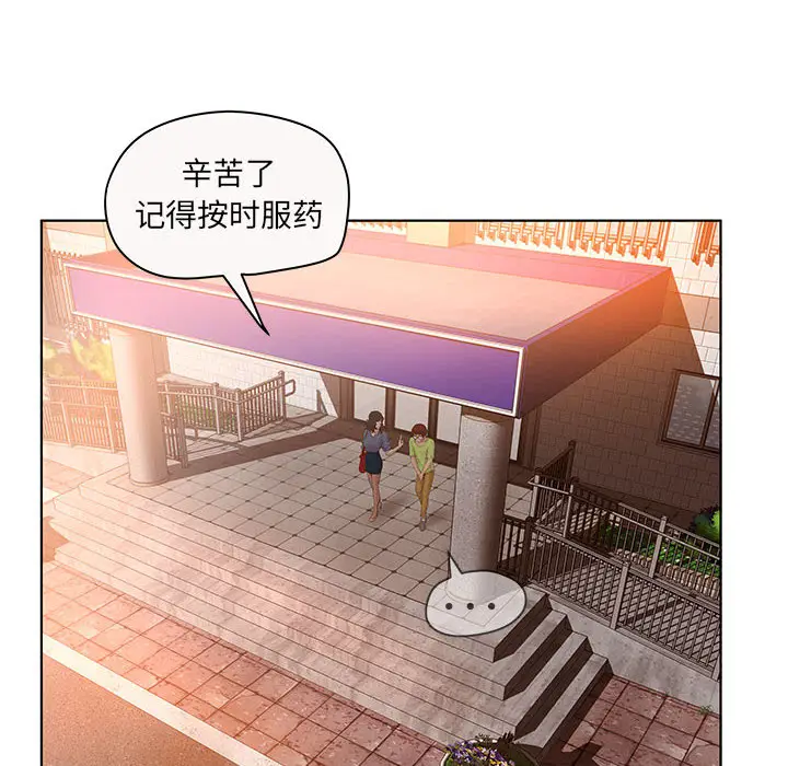 诬告[顶通]韩漫全集-第7话无删减无遮挡章节图片 