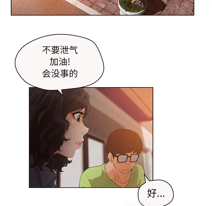 诬告[顶通]韩漫全集-第7话无删减无遮挡章节图片 