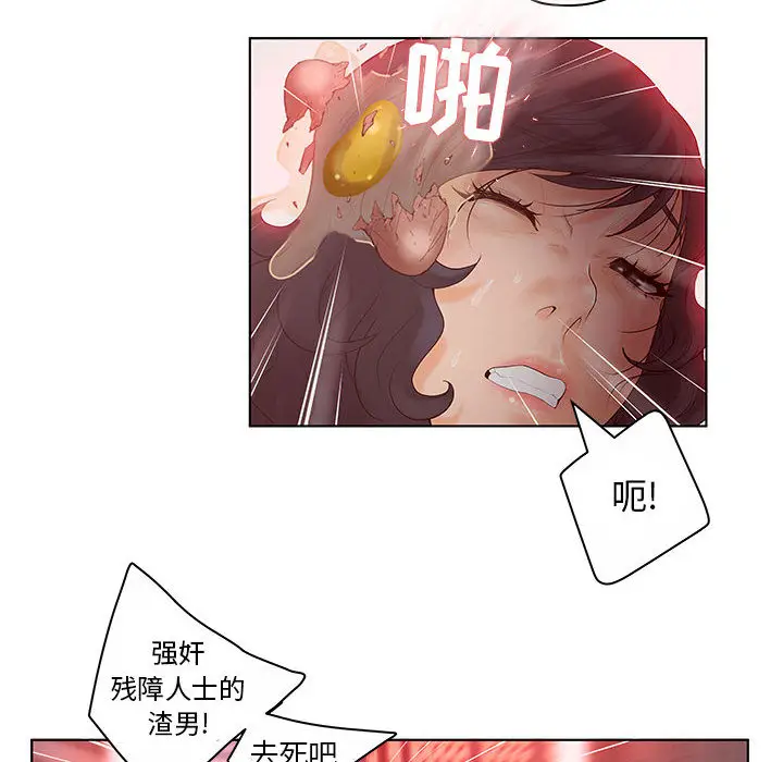 诬告[顶通]韩漫全集-第7话无删减无遮挡章节图片 