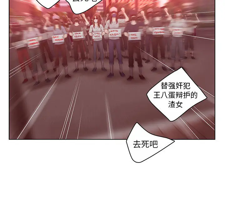 诬告[顶通]韩漫全集-第7话无删减无遮挡章节图片 