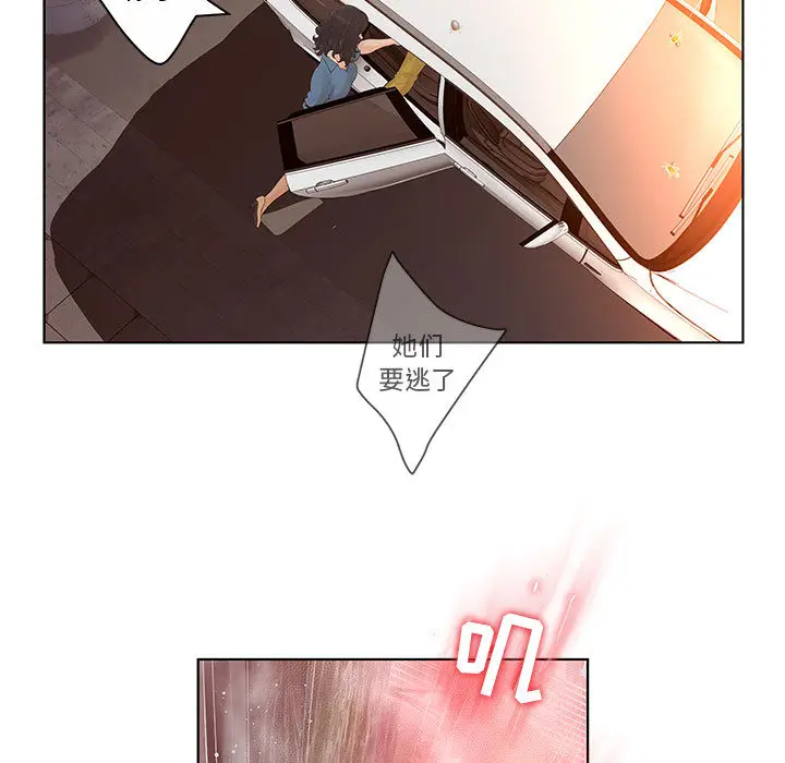 诬告[顶通]韩漫全集-第7话无删减无遮挡章节图片 