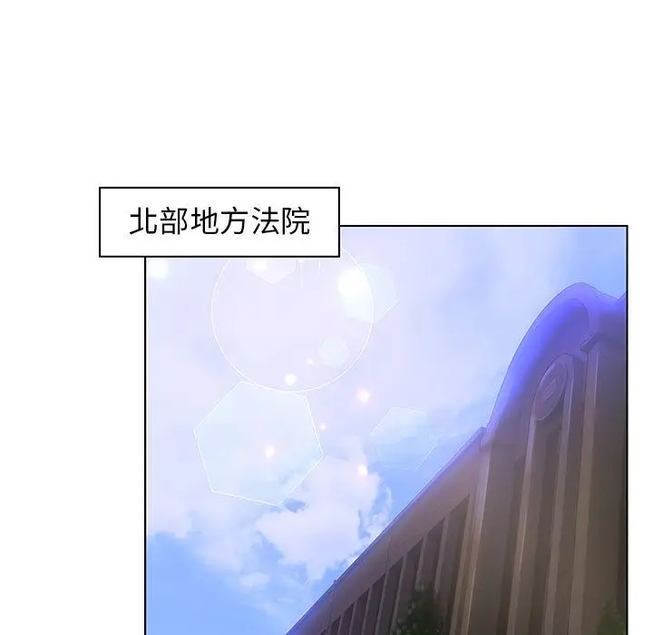 诬告[顶通]韩漫全集-第9话无删减无遮挡章节图片 
