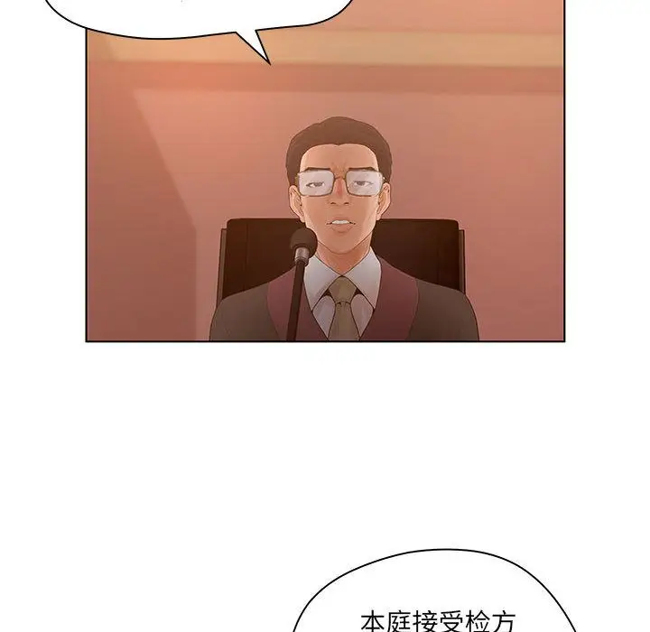 诬告[顶通]韩漫全集-第9话无删减无遮挡章节图片 
