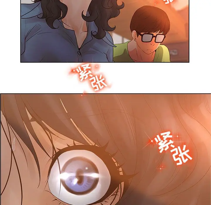 诬告[顶通]韩漫全集-第9话无删减无遮挡章节图片 