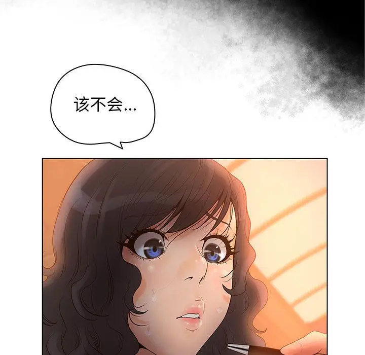 诬告[顶通]韩漫全集-第9话无删减无遮挡章节图片 