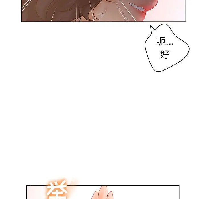 诬告[顶通]韩漫全集-第9话无删减无遮挡章节图片 