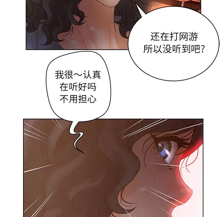 诬告[顶通]韩漫全集-第9话无删减无遮挡章节图片 
