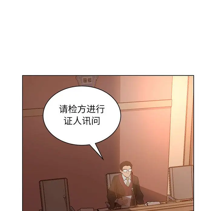 诬告[顶通]韩漫全集-第9话无删减无遮挡章节图片 