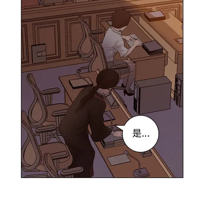 诬告[顶通]韩漫全集-第9话无删减无遮挡章节图片 