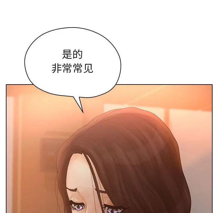 诬告[顶通]韩漫全集-第9话无删减无遮挡章节图片 