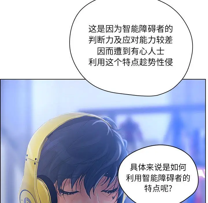 诬告[顶通]韩漫全集-第9话无删减无遮挡章节图片 