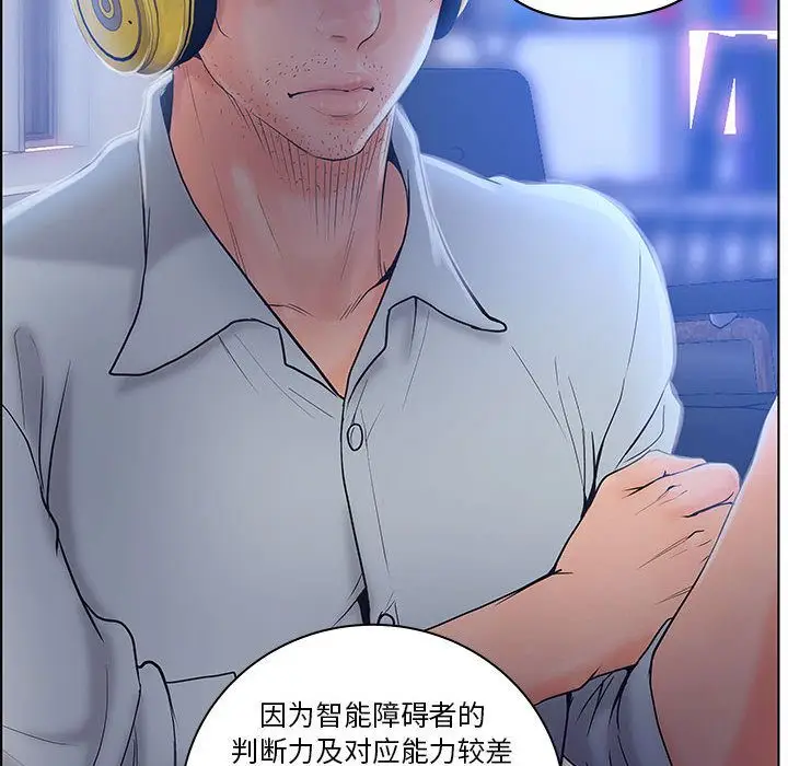 诬告[顶通]韩漫全集-第9话无删减无遮挡章节图片 