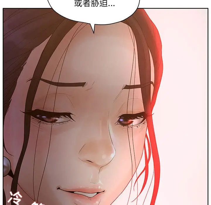 诬告[顶通]韩漫全集-第9话无删减无遮挡章节图片 
