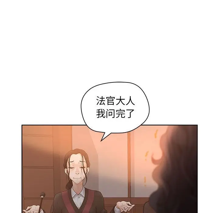 诬告[顶通]韩漫全集-第9话无删减无遮挡章节图片 
