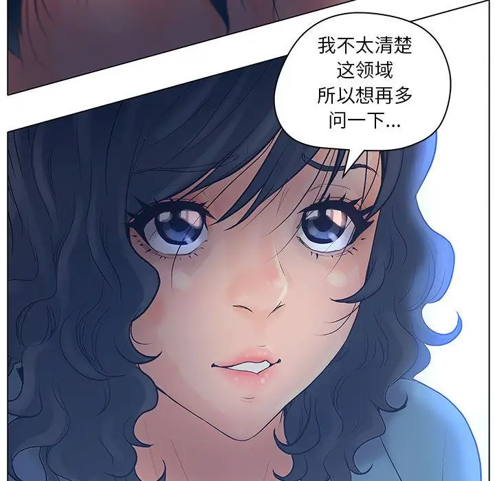诬告[顶通]韩漫全集-第9话无删减无遮挡章节图片 