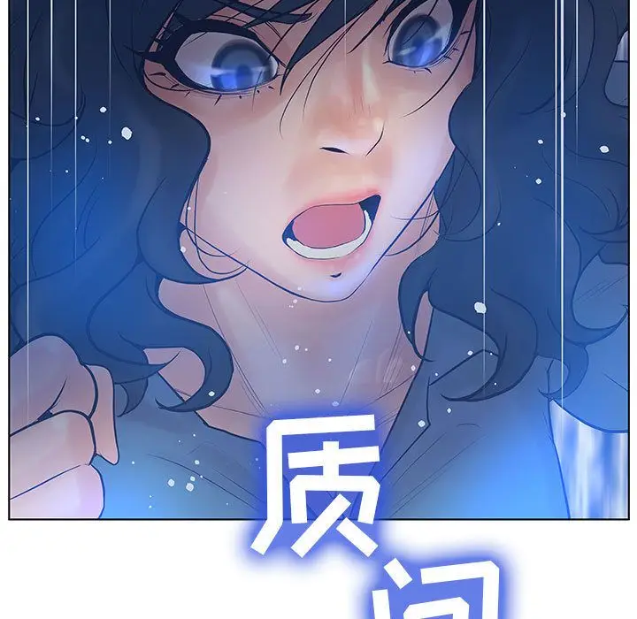 诬告[顶通]韩漫全集-第9话无删减无遮挡章节图片 
