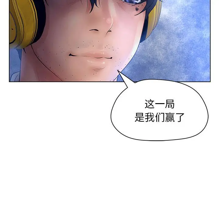 诬告[顶通]韩漫全集-第9话无删减无遮挡章节图片 
