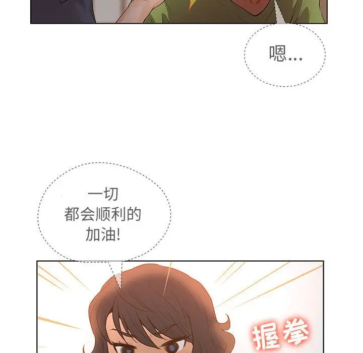 诬告[顶通]韩漫全集-第9话无删减无遮挡章节图片 