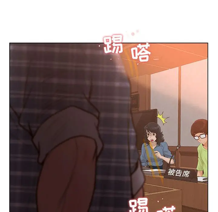 诬告[顶通]韩漫全集-第9话无删减无遮挡章节图片 