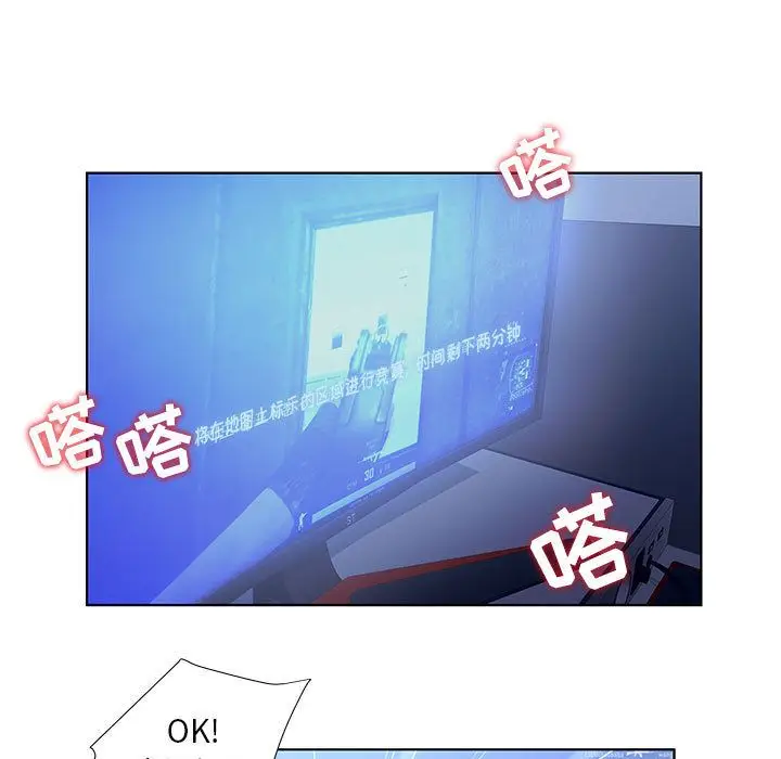 诬告[顶通]韩漫全集-第10话无删减无遮挡章节图片 