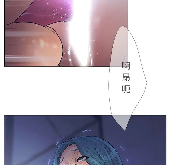 诬告[顶通]韩漫全集-第10话无删减无遮挡章节图片 