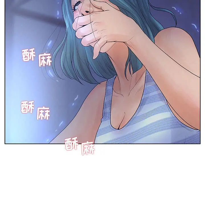 诬告[顶通]韩漫全集-第10话无删减无遮挡章节图片 
