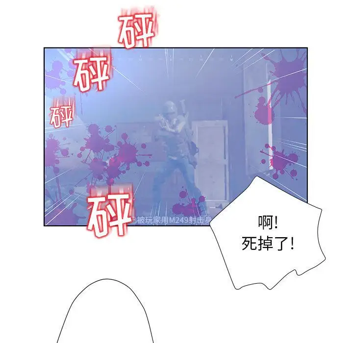 诬告[顶通]韩漫全集-第10话无删减无遮挡章节图片 