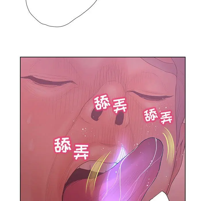 诬告[顶通]韩漫全集-第10话无删减无遮挡章节图片 