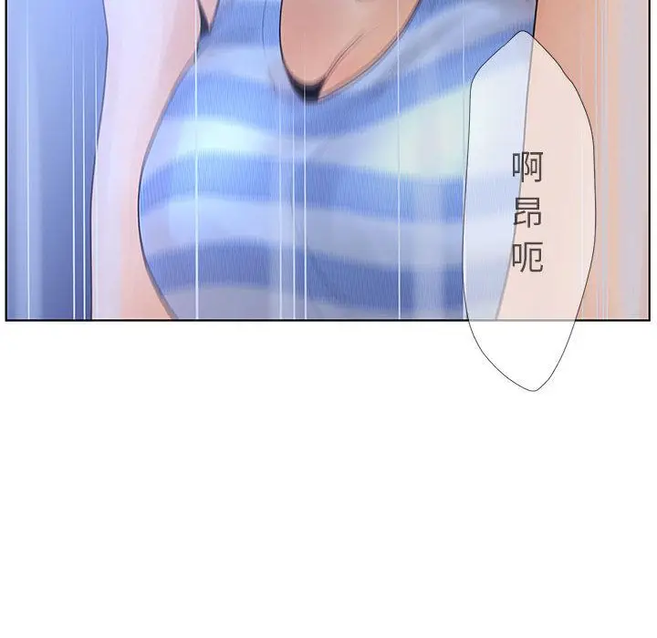 诬告[顶通]韩漫全集-第10话无删减无遮挡章节图片 