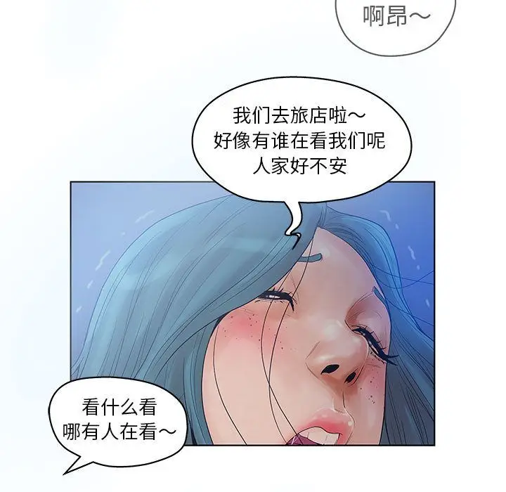 诬告[顶通]韩漫全集-第10话无删减无遮挡章节图片 