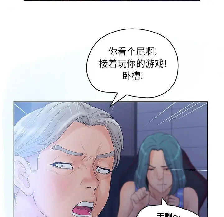诬告[顶通]韩漫全集-第10话无删减无遮挡章节图片 