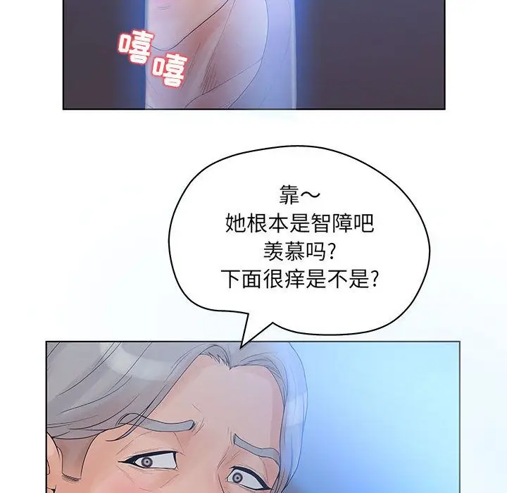 诬告[顶通]韩漫全集-第10话无删减无遮挡章节图片 