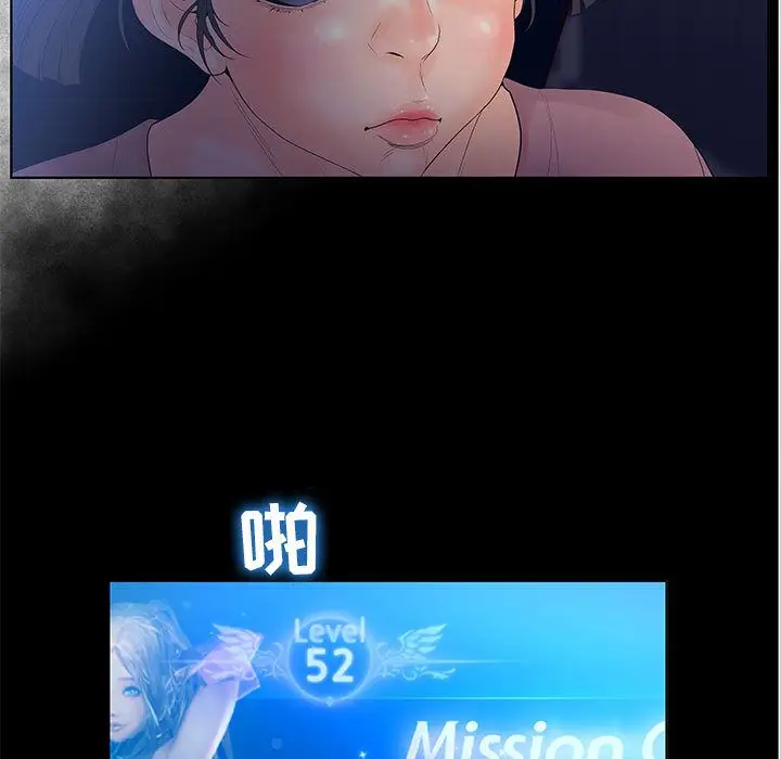 诬告[顶通]韩漫全集-第10话无删减无遮挡章节图片 