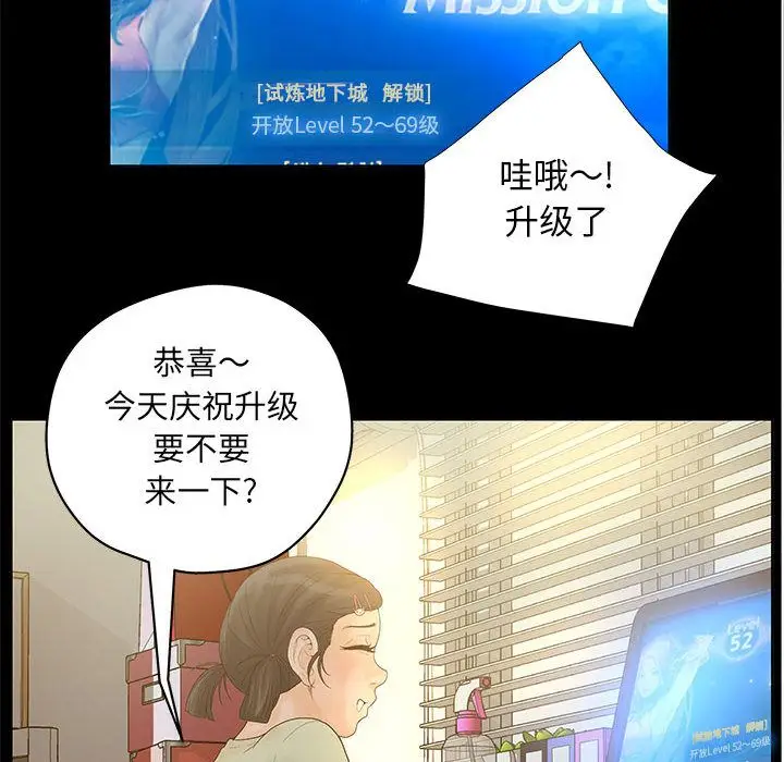 诬告[顶通]韩漫全集-第10话无删减无遮挡章节图片 