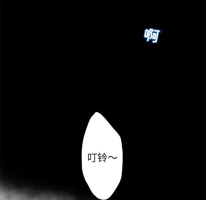 诬告[顶通]韩漫全集-第10话无删减无遮挡章节图片 